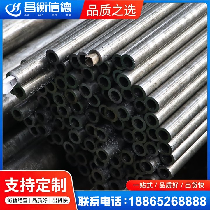 宁南GCr15精密钢管