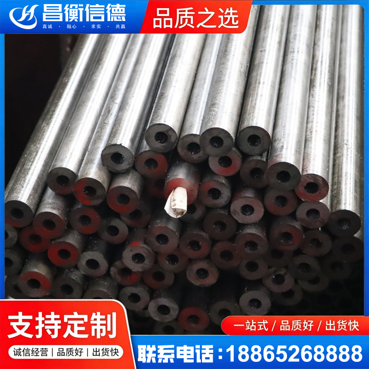 宁南20#精密钢管