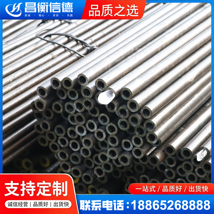 宁南液压油缸用精密钢管