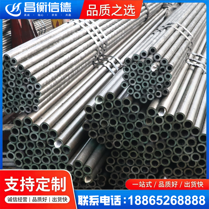宁南光亮精密钢管